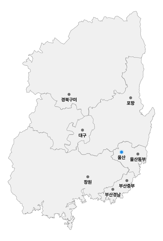 울산